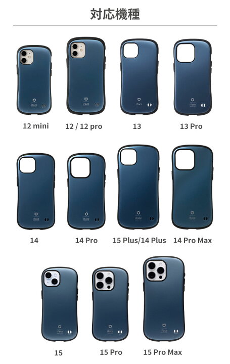 楽天市場】【公式】 iFace iPhone15 ケース 15Pro 15ProMax iPhone14 
