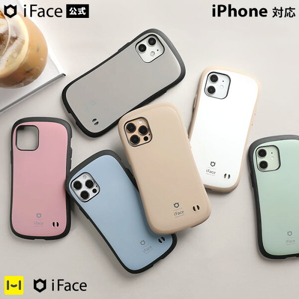 iFace iPhone15 ケース 15Pro Plus ProMax iPhone14 ケース iPhone13 ケース 13Pro iPhone12 12Pro SE 第3世代 第2世代 First Class ケース Cafe くすみ【 耐衝撃 スマホケース iphoneケース アイフェイス ベージュ カフェ 韓国 Hamee 】