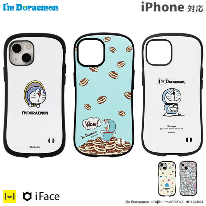 楽天市場】【公式】 iFace ドラえもん iPhone15 15Pro 15Plus iPhone14 
