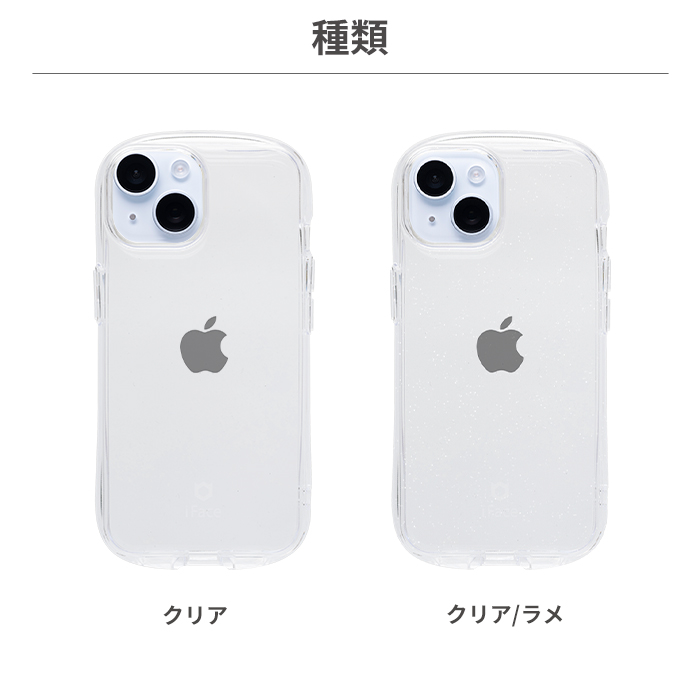 楽天市場】【公式】 iFace クリアケース iPhone15 ケース 15pro 15