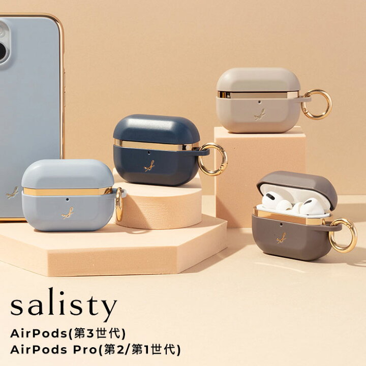 楽天市場】AirPods ケース 第3世代 salisty 公式 サリスティ マット 