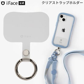 iFace 公式 Hang and ストラップホルダー【 ストラップホルダー ストラップ ホルダー ストラップパーツ iFaceケース併用可 アイフェイス ストラップホール 外付け 後付け 挟むだけ 落下防止 カラビナ 】