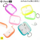 AirPods Pro 第2 / 1世代 iFace Reflection Neo ポリカーボネートクリアケース【 airpodspro airpods pro(第2世代)ケース かわいい おしゃれ クリアケース 透明 メンズ レディース カラビナ エアポッズプロ airpodsプロ2 カバー Hamee 】