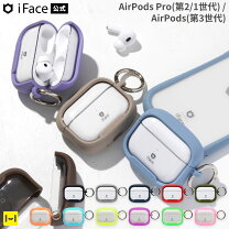 楽天市場】airpods 第三世代ケースの通販 