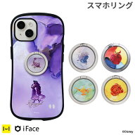 【公式】iFace スマホリング リング ディズニー キャラクター iFace Finger Ring Holder フラットタイプ…