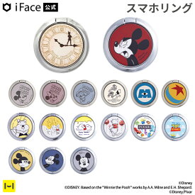 【公式】iFace スマホリング ディズニーキャラクター iFace Finger Ring Holder フラットタイプ 【 スマホ リング シンプル スリム 薄い かわいい アイフェイス 落下防止 タブレット スマートフォン リングホルダー ブランド おしゃれ 360度 ホールドリング 携帯 Hamee】