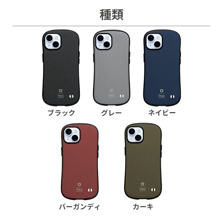 楽天市場】【SALE】 【公式】 iFace iPhone15 ケース iPhone 15 Pro 
