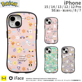 【200円OFFクーポン】【公式】 iFace iPhone15 ケース iPhone14 iPhone13 ポケットモンスター ポケモン iFace First Classケース iPhone12 iPhone12Pro iPhone SE ( 第3世代 第2世代 ) iPhone8 iPhone7 【ヤドン モクロー ミミッキュ 北欧 デザイン 】