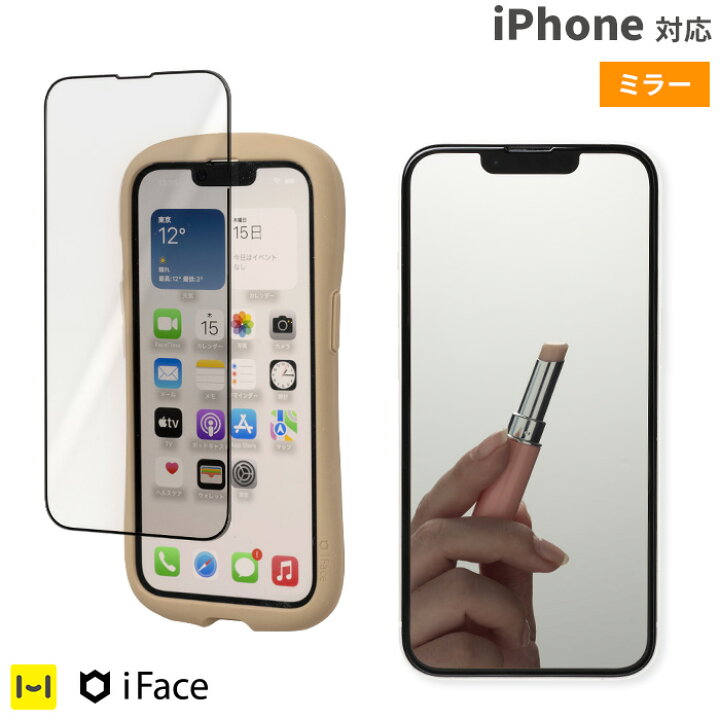楽天市場】【公式】iFace 画面保護 iPhone15 フィルム 15pro 15plus 
