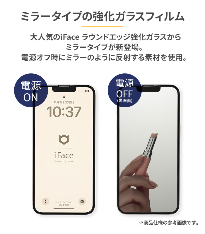 楽天市場】【公式】iFace 画面保護 iPhone15 フィルム 15pro 15plus