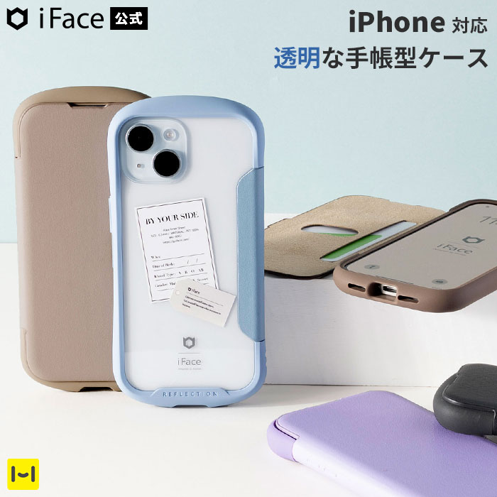 楽天市場】【公式】 iFace iPhone15 ケース 15Pro 15Pro Max 14 13 12