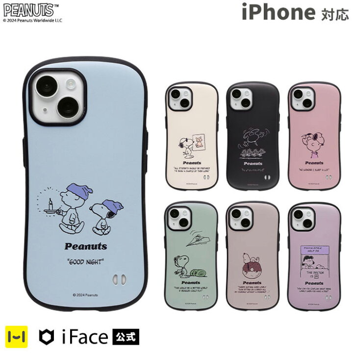 楽天市場】【公式】 iFace First Classケース SNOOPY iPhone15  