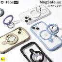 iFace Magsafe 対応 スマホリング MagSynq Finger Ring Holder 【iFace アイフェイス magsafe マグセーフ マグシンク スマホリング マグネット 磁石 スマホ リング リングフォルダー 落下防止 スタンド おしゃれ シンプル 強力 携帯リング Hamee 】