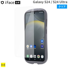 Galaxy S24 S24 Ultra iFace Round Edge Tempered Glass Screen Protector ラウンドエッジ 強化ガラス 画面保護シート(クリア)【ガラスフィルム 保護フィルム スマホ フィルム ガラス 強化ガラスフィルム 画面 保護 画面保護 液晶保護 保護ガラス Hamee】