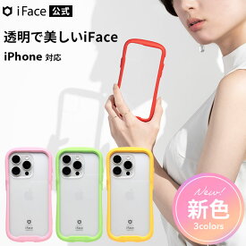公式 iFace 2024 SS 新色 iPhone15 ケース 15Pro iPhone14 ケース iPhone13 ケース Reflection 透明 クリア ケース iFace Reflection 強化ガラス クリアケース 2024 SS 新色 【 iPhoneケース スマホケース アイフェイス 耐衝撃 強化ガラス Hamee 】