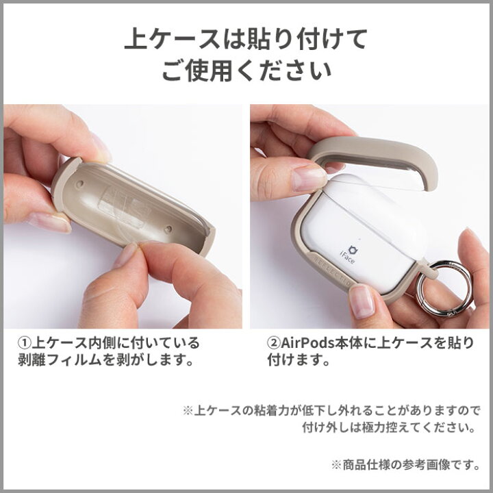 楽天市場】AirPods Pro 第2世代 1世代 専用 iFace Reflection 