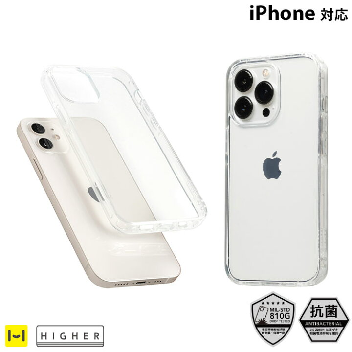 確認用ページiPhone14plus ケース