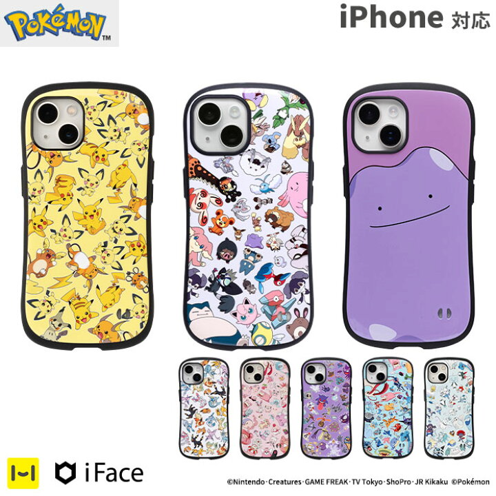 楽天市場】【公式】iFace ポケモン iPhone14 ケース 15 Plus 14Pro 