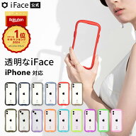 公式iFace iPhone14 ケース iPhoneSE iPhone12 12Pro 15Pro 15Plus 15Promax iPhone13mini iPhone13 SE …