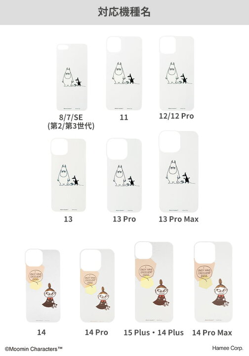 楽天市場】【公式】iPhone14 14Pro 14Plus 14ProMax iPhone13 13mini 