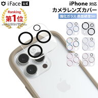 iFace 公式 iPhone17 カメラ保護 17Pro 17e Air 17ProMax iPhone16 16pro 16plus 16ProMax 16e 15pro 15p…