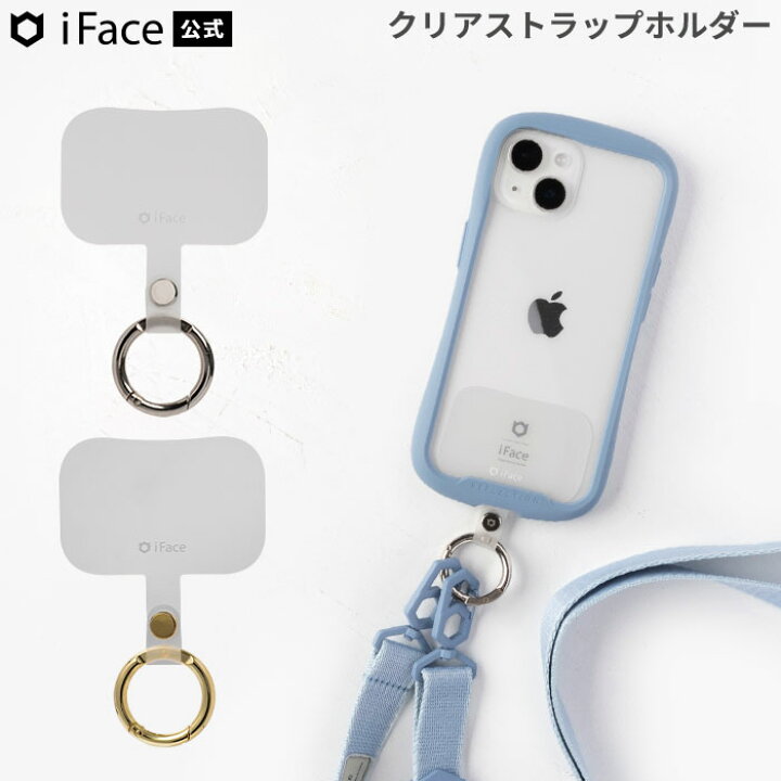 楽天市場】iFace公式 Hang and ストラップホルダー【 ストラップ 