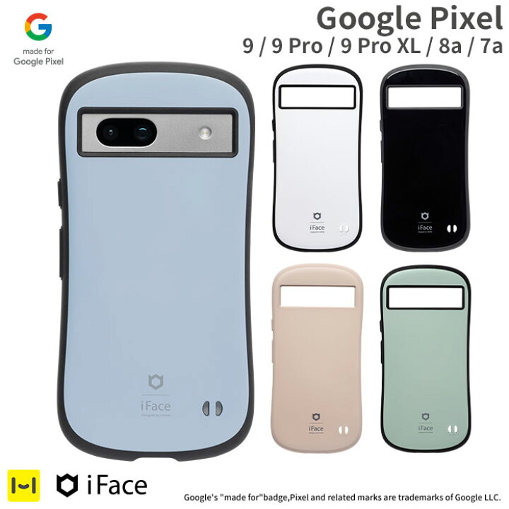 楽天市場】【公式】 iFace Google Pixel 9 9Pro 9Pro XL 8a 7a First 