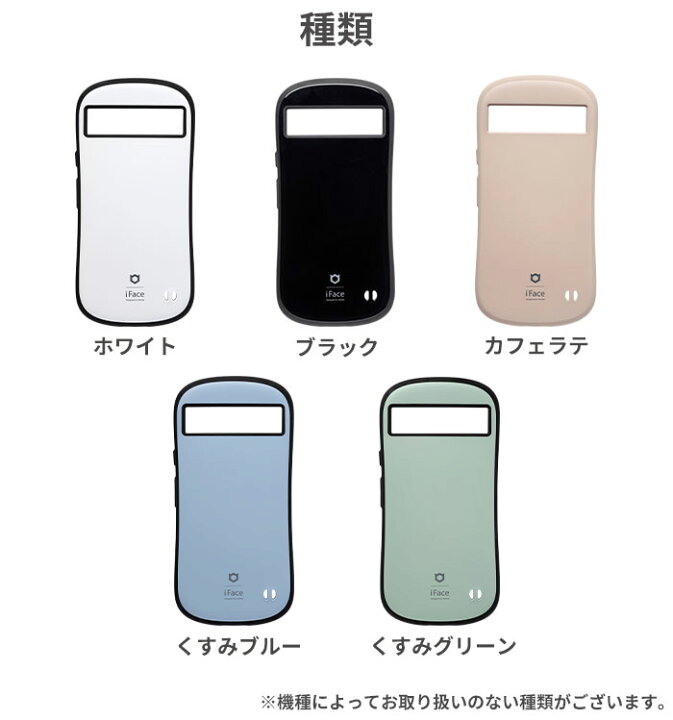 楽天市場】【SALE】【公式】 iFace Google Pixel 9 9Pro 9Pro XL 8a 7a 