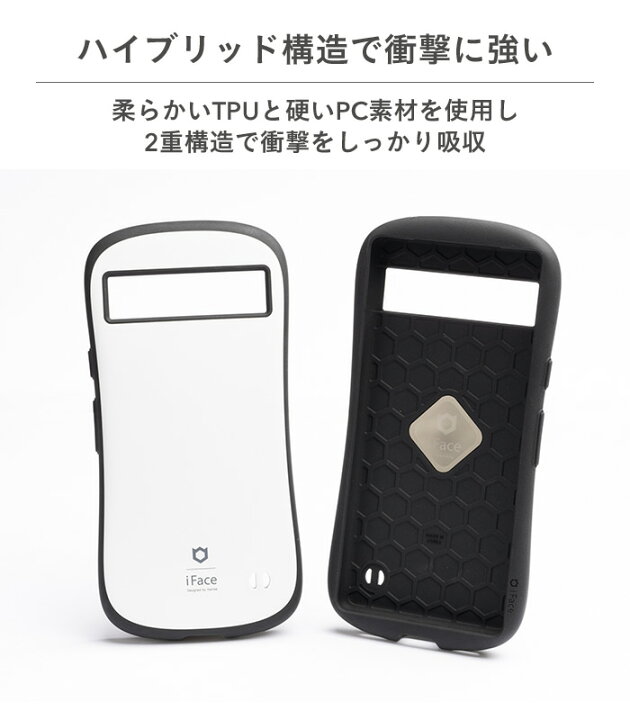 楽天市場】【公式】 iFace Google Pixel 9 9Pro 9Pro XL 8a 7a First 