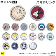 【公式】iFace スマホリング ディズニーキャラクター iFace Finger Ring Holder フラットタイプ 【 スマ…