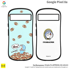 [Google Pixel 8a専用]アイムドラえもん iFace First Classケース【 Google Pixel 8a google gixel 8a googlegixel 8a グーグル ピクセル iface iFace アイフェイス あいふぇいす 耐衝撃 ドラえもん ドラ ドラえもん 50周年 I'm Doraemon アイムドラえもん 】