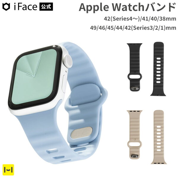 iFace Reflection シリコンバンド【  Apple Watch apple watch series 49mm 44mm 42mm 40mm 38mm applewatch アップルウォッチ アクセサリー バンド ベルト バンド メンズ レディース おしゃれ スポーツ シリコン かわいい くすみ くすみカラー 】