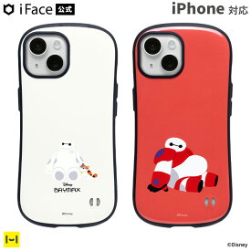 【iPhone 15/14/13/12/12 Pro/SE(第3/第2世代)/8/7専用】ディズニーキャラクター iFace First Classケース【スマホアクセサリーグッズ Hamee】
