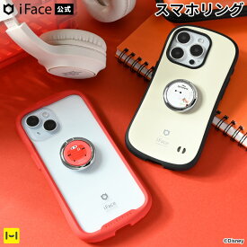 iFace公式 ディズニー キャラクター ベイマックス iFace Finger Ring Holder フラットタイプ 【 スマホ リング シンプル スリム 薄い Disney キャラクター スマホ 落下防止 タブレット スマートフォン リングホルダー おしゃれ ホールドリング 携帯 Hamee ハミィ 】