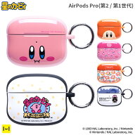 【公式】星のカービィ AirPodsPro ケース iFace First Classケース 第2世代 第1世代 【 エアポッズ エア…