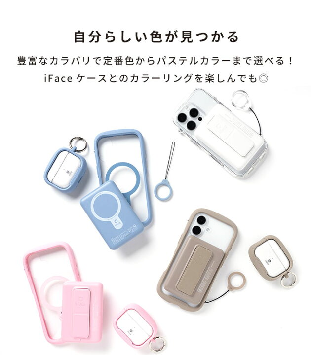 楽天市場】iFace モバイルバッテリー MagSafe 対応 5000mAh モバイル 