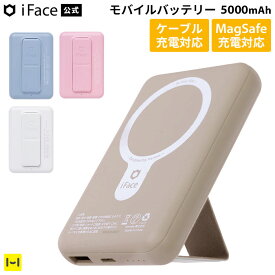 iFace モバイルバッテリー MagSafe 対応 5000mAh モバイル充電器 【 MagSynq 充電ケーブル対応 マグセーフ モバイルバッテリー 充電 Type-C Type-A 充電器 iphone android Hamee 薄型 軽量 コンパクト 可愛い スマホ充電器 急速充電 usb 】