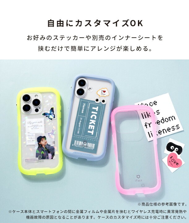 楽天市場】iFace 公式 iPhone15 ケース iPhone16 ケース iPhone16e 
