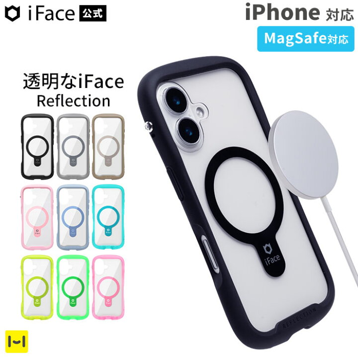 楽天市場】【公式】iFace MagSafe対応 iPhone16 ケース iPhone16e 