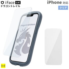【公式】 iFace 画面保護シート ドラゴントレイル iPhone16 iPhone16Pro iPhone15 14 14Pro 13 13 Pro ラウンドエッジ 強化ガラス クリア【 iface アイフェイス スマホ iphone ガラスフィルム 液晶保護 画面保護 透明 表面硬度10H 30日保証 Hamee 】