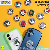 iFace 公式 ポケモン スマホリング iFace Finger Ring Holder フラットタイプ 【 ポケットモンスター ウ…