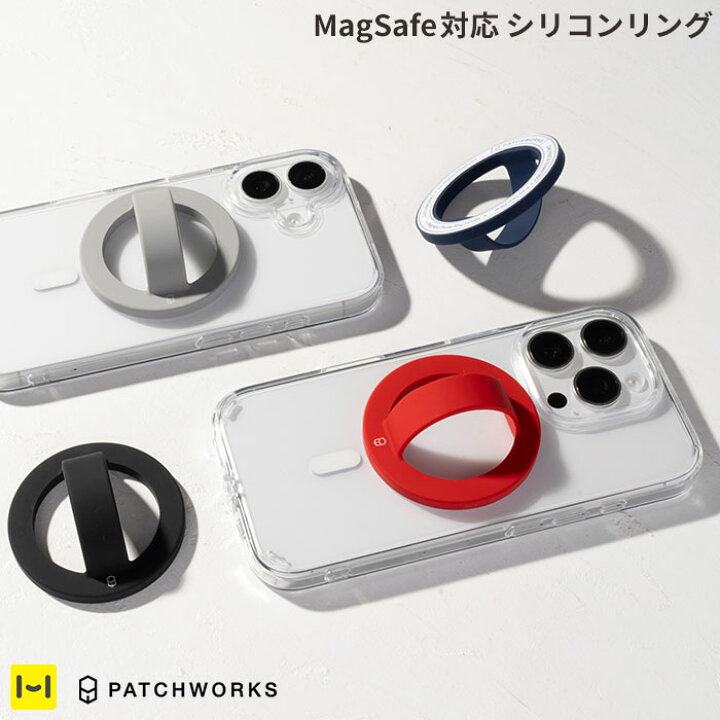 楽天市場】PATCHWORKS MagSafe 対応 やわらかい スマホリング 