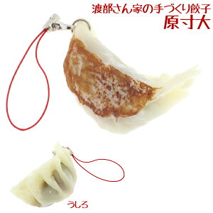 食品サンプル キーホルダー おもちゃの人気商品 通販 価格比較 価格 Com