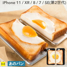 楽天市場 食品サンプル Iphoneケースの通販