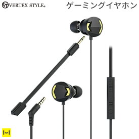 VERTEX ゲーミングイヤホン トリプルドライバー内臓 VTH-GE2 BK 【 ゲーム インカム マイク アームマイク マイク取り外し 有線 音量調節 トリプルドライバー カナル型 ps5 ps4 pc switch スマホ テレワーク 在宅勤務 ビデオ会議 zoom 】