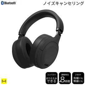 VERTEX Bluetooth5.1対応 ANC機能付き Bluetoothヘッドホン 【 ヘッドホン ブルートゥース Bluetooth ワイヤレス 在宅ワーク テレワーク リモートワーク 】
