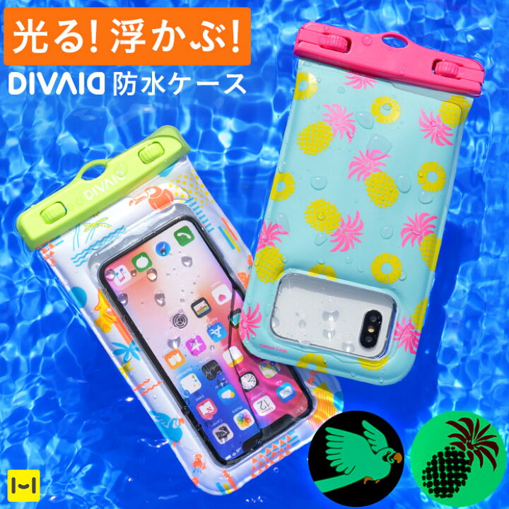 楽天市場 スマホ 防水ケース Divaid Patterns フローティング 蓄光 Iphone Iphone8 Iphone7 Xperia アイフォン スマホ 防水 ケース Ipx8 ポーチ 完全防水 スマホケース 入れたまま操作 水中撮影 小物入れ 海 携帯 ケース 可愛い 沈まない フルーツ かわいい Hamee 楽天市場 スマホ 防水ケース Divaid Patterns フローティング 蓄光 Iphone Iphone8 Iphone7 Xperia アイフォン スマホ 防水 ケース Ipx8 ポーチ 完全防水 スマホケース 入れたまま操作 水中撮影 小物入れ 海 携帯 ケース 可愛い 沈まない フルーツ かわいい Hamee