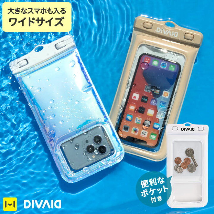 楽天市場 Divaid フローティング スマホ 防水ケース ワイドサイズ Iphone 浮く 防水 ケース スマホケース Ipx8 カバー 防水カバー スマホ 小物入れ ポーチ 防水ポーチ スマホ防水カバー スマホ用防水ケース 完全防水ケース 携帯防水カバー 携帯防水ケース 携帯 大きめ