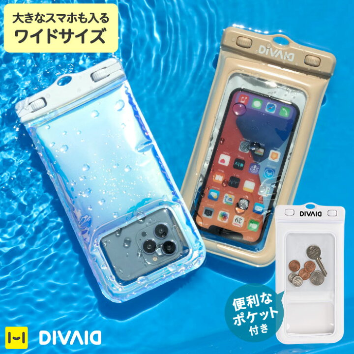 楽天市場 Divaid フローティング スマホ 防水ケース ワイドサイズ Iphone 浮く 防水 ケース スマホケース Ipx8 カバー 防水カバー スマホ 小物入れ ポーチ 防水ポーチ スマホ防水カバー スマホ用防水ケース 完全防水ケース 携帯防水カバー 携帯防水ケース 携帯 大きめ