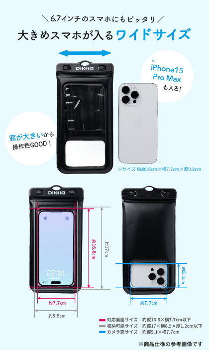楽天市場】防水ケース IP68 防塵 DIVAID スマホ 浮く フローティング 